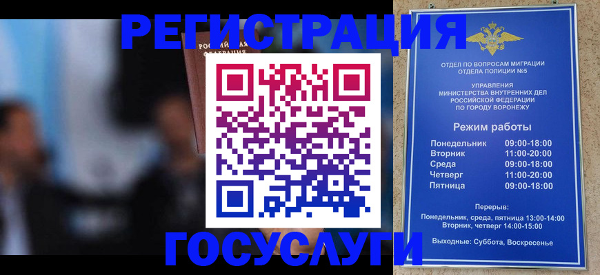 пропишу в квартире в Новокузнецке